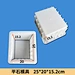 Flat Stone Mold 25-20-15.2CM